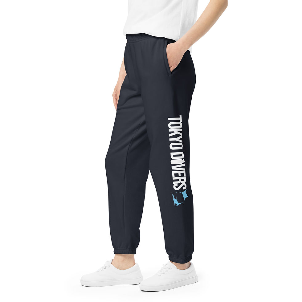 Thumbnail: Sweatpants