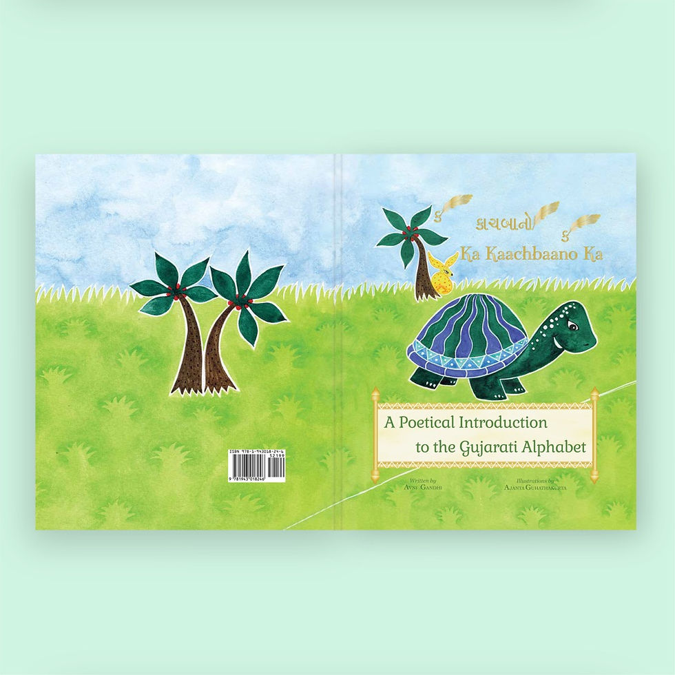 Children's Book Covers