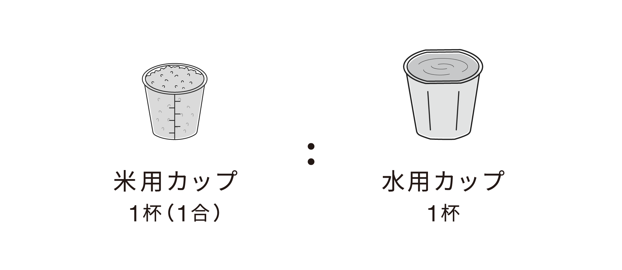 計量_3.png