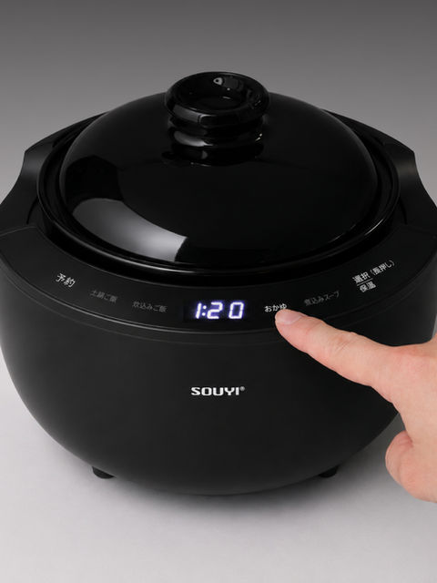 KAMANO RICE COOKER | SOUYI KAMANO SERIES
