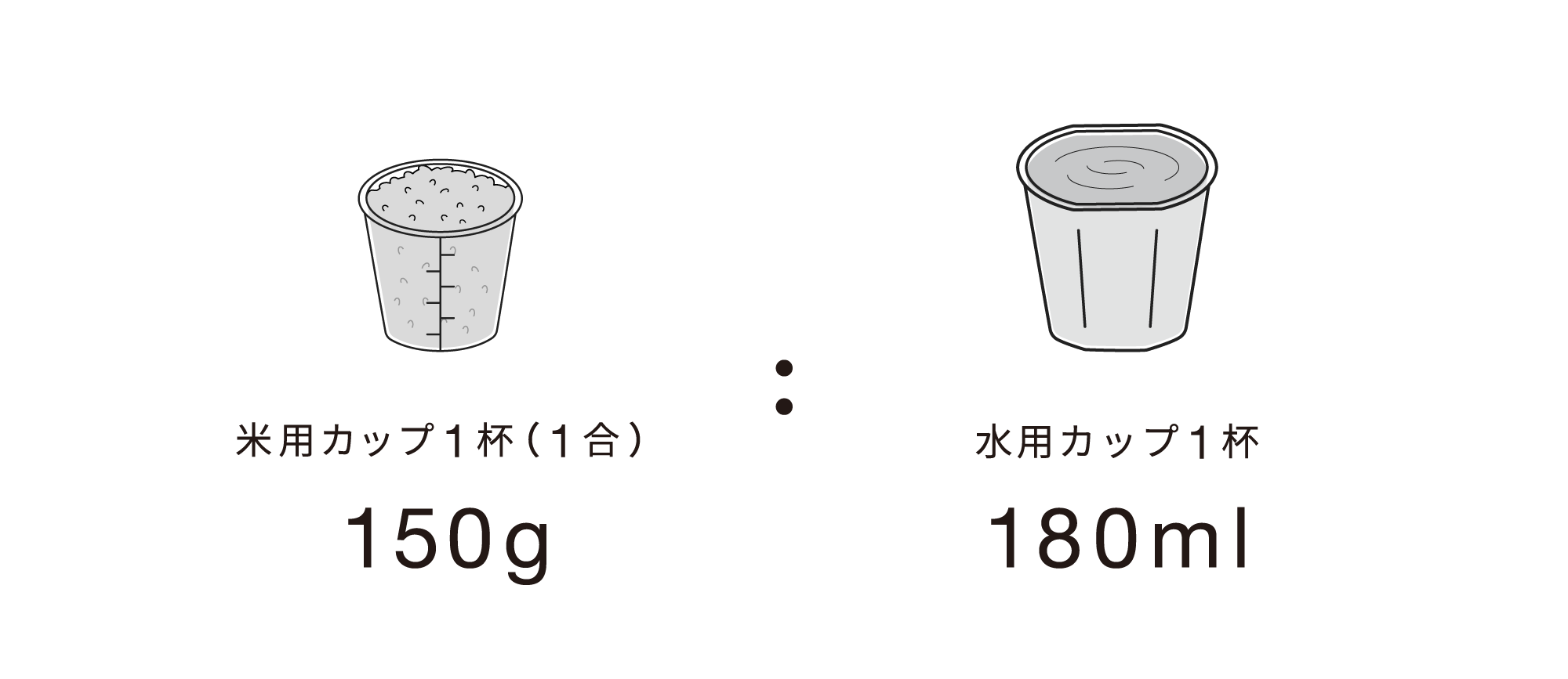 計量_2.png