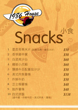 A4 Snacks-01.jpg