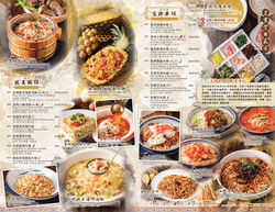 Vision Design 聯想設計