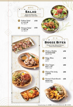 Vision Design 聯想設計餐牌設計食物攝影