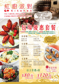 A4 Leaflet Cover-01.jpg