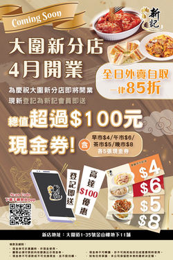 w20xh30(in)open poster - R3-01