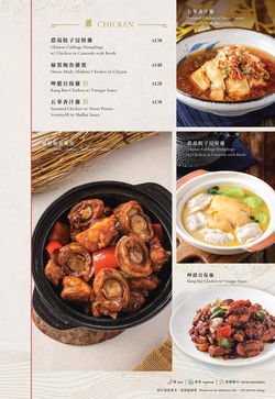 阿詩瑪壹菌餐牌設計食物攝影
