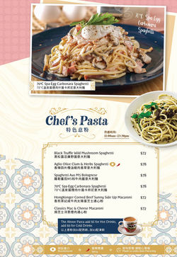 四寶食堂餐牌設計食物攝影