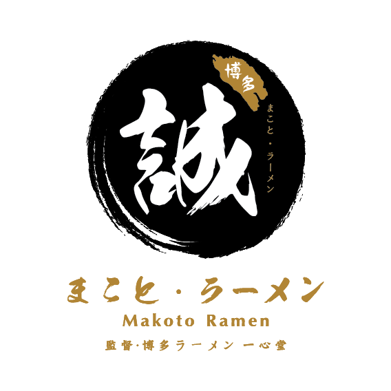 誠拉麵餐牌設計