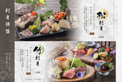 Vision Design 聯想設計