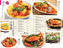 Golden Thai Food Menu Design 餐牌設計
