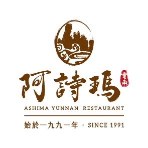 阿詩瑪壹菌餐牌設計食物攝影