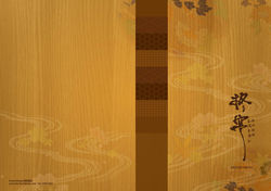 Cover&Back-01.jpg