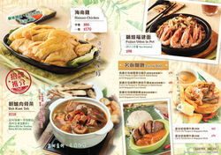 餐牌設計食物攝影