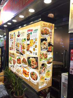 Golden Thai Food Menu Design 餐牌設計