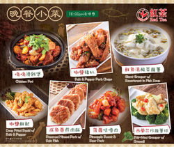 Vision Design 聯想設計