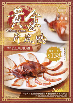 Vision Design 聯想設計