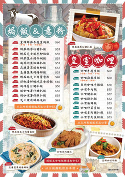 Vision Design 聯想設計