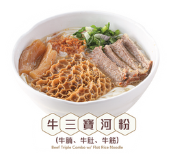 田記魚蛋牛腩專門店餐牌設計食物攝影