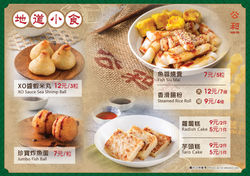 Vision Design 聯想設計