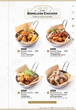 Vision Design 聯想設計餐牌設計食物攝影
