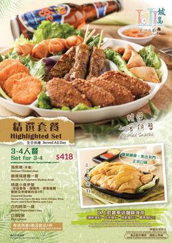 餐牌設計食物攝影