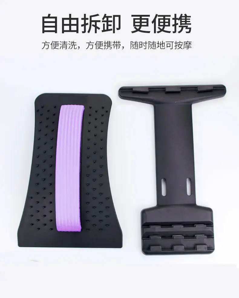 Thumbnail: Stretcher for Back