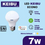 Thumbnail: Lampu KEIBU Econo LED (Cahaya Putih & Cahaya Kuning)