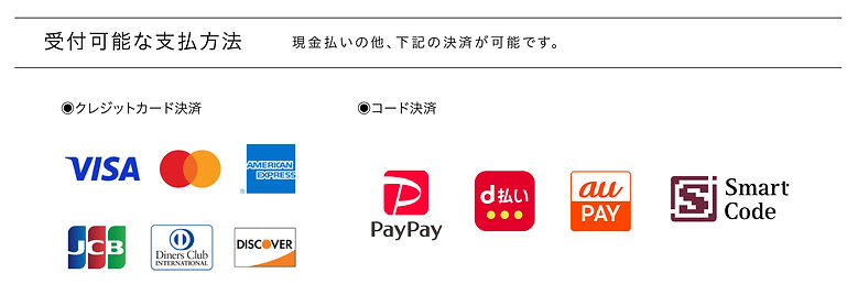 決済方法.jpg