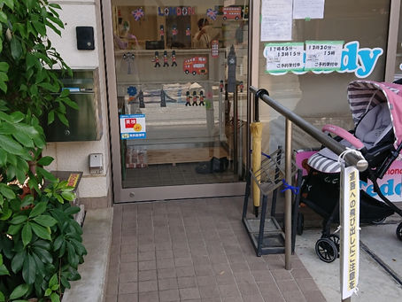 ひろばって、どんなところ?!