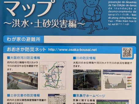 もうすぐ梅雨・台風シーズン