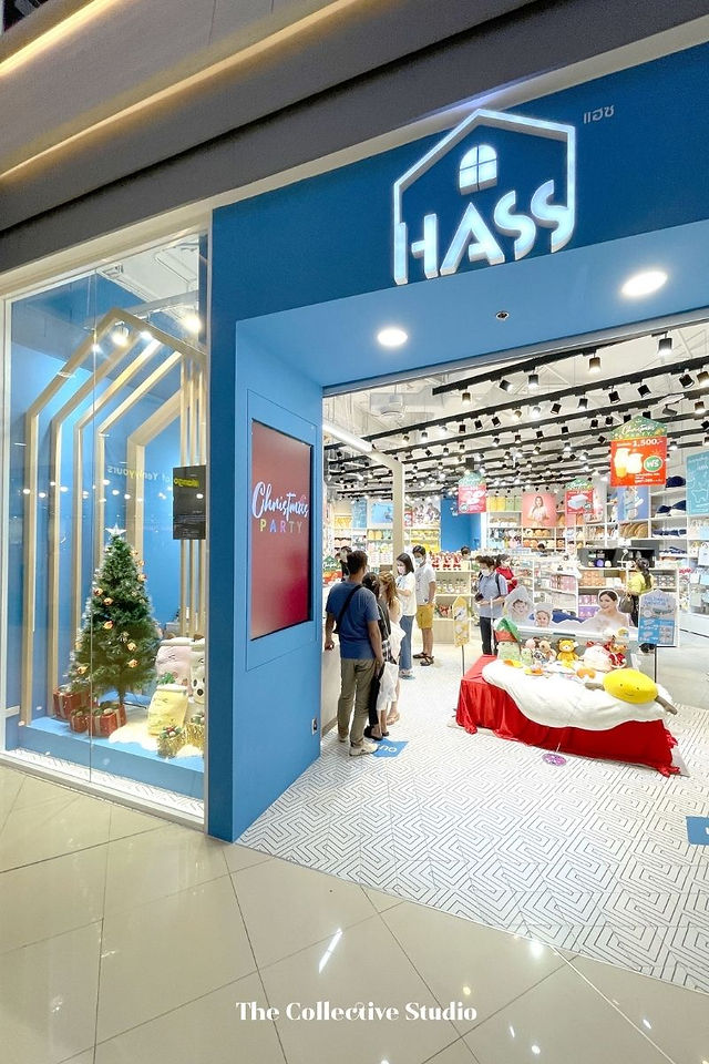 HASS Showroom 