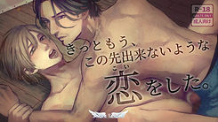 きっともう、イラスト_圧縮 【元サイズ】.jpg