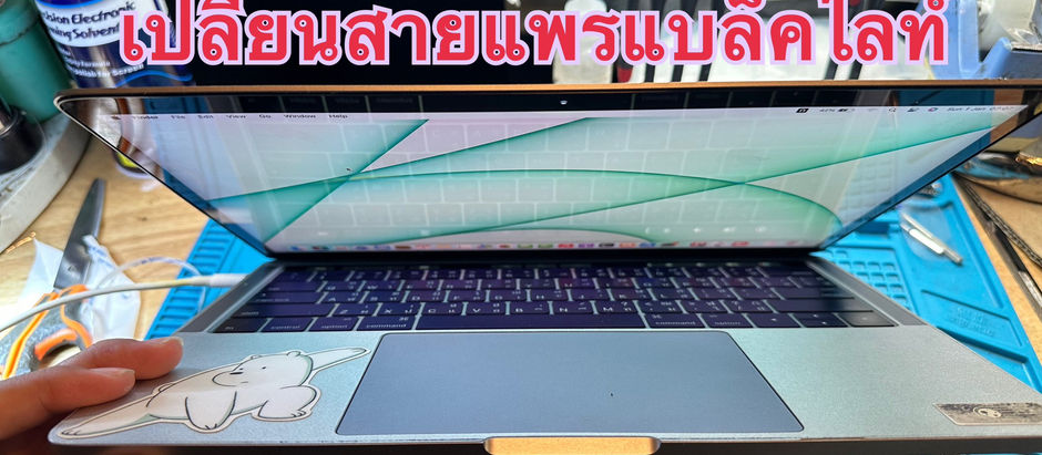อาการที่เปิดจอสุดแล้วตัดดับของเครื่อง Macbook Pro 13นิ้ว Model A1706 แก้ได้ด้วยวิธีนี้