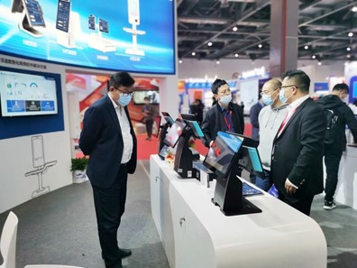 14th China Business Information Technology Industry Conference 