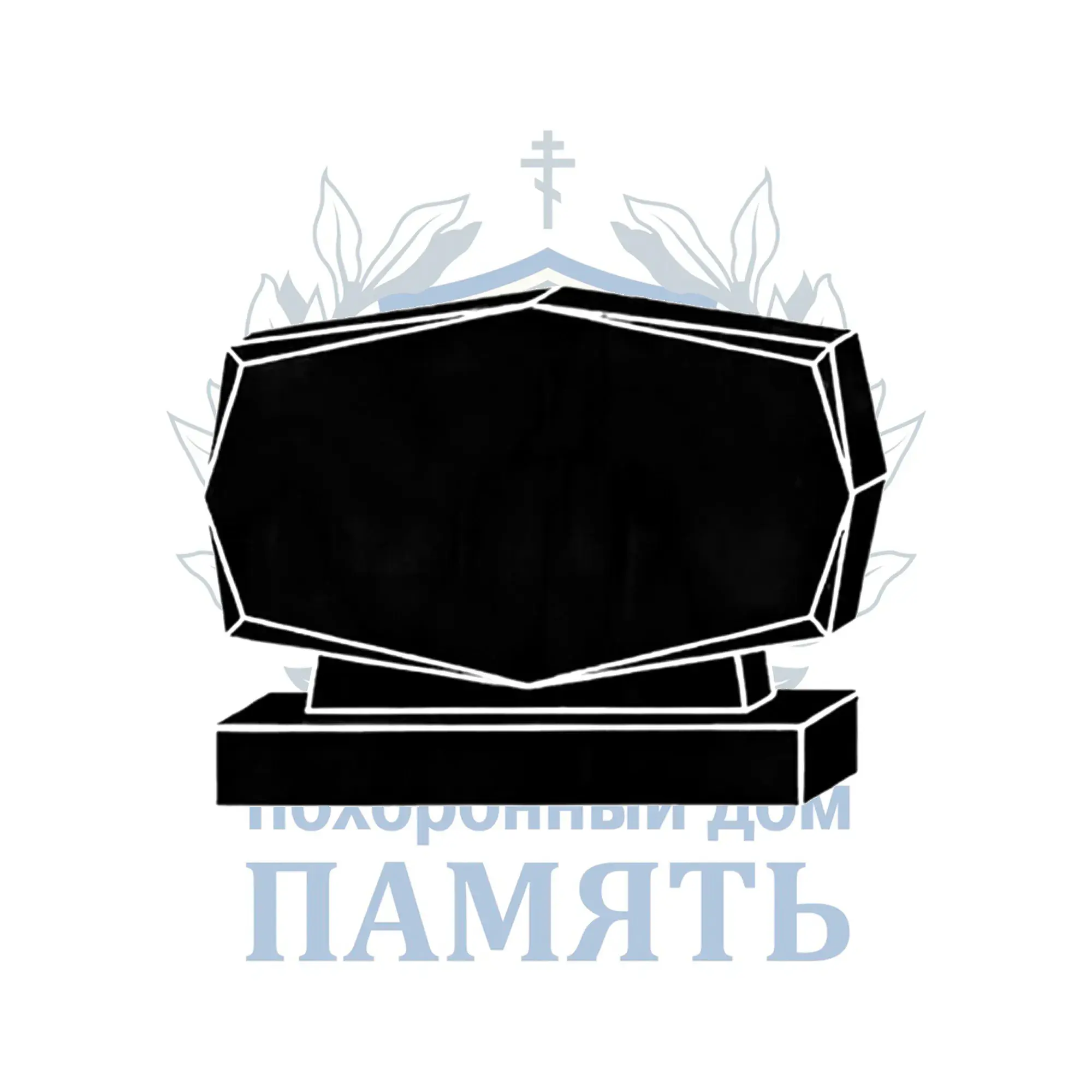 Двойной памятник 15.3