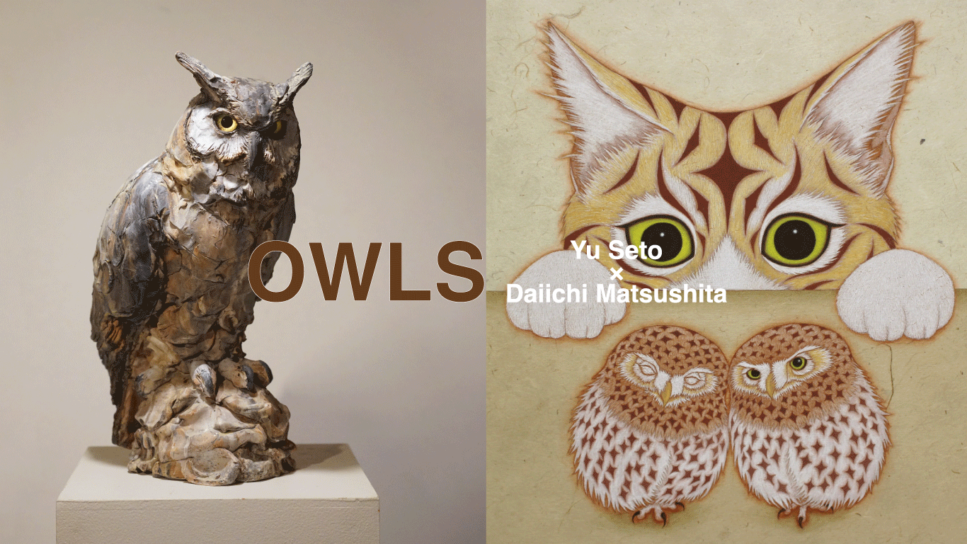 OWLS」 瀬戸優 × 松下大一｜SHIKISAISHA