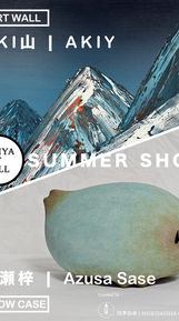 【OMIYA ART WALL】SUMMER SHOW