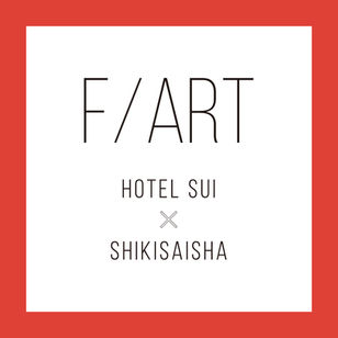 SUI feat. SHIKISAISHA 'F/ART'