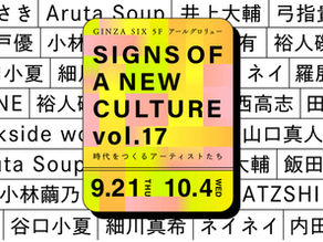 SIGNS OF A NEW CULTURE vol.17