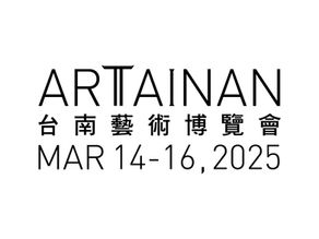 ART TAINAN 2025