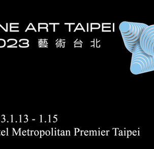 ONE ART TAIPEI 2023