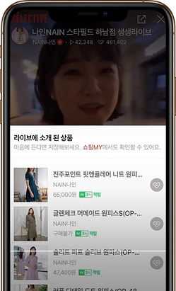 라이브커머스_쇼호스트.png