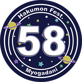 58回ロゴ 平田莉奈.png