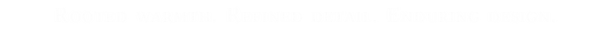 TAGLINE WHITE.png