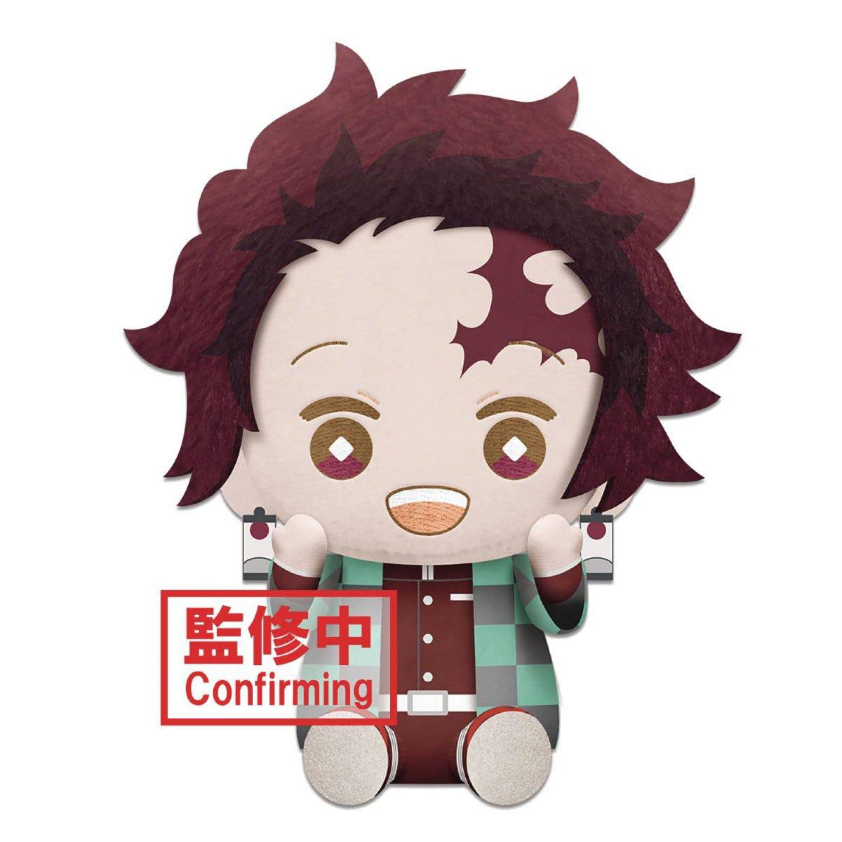 Demon Slayer Tanjiro Kamado Big Plush Ver 2