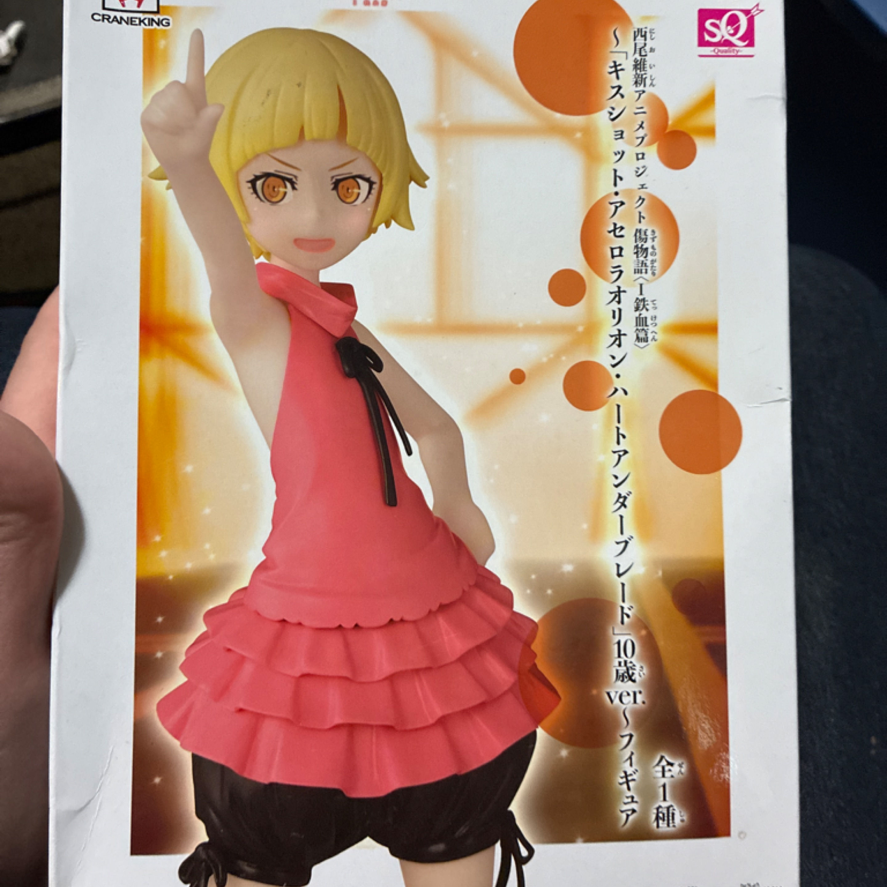 Kizumonogatari - Kiss-shot Acerola-orion Heart-under-blade - 10 Year Old Ver B