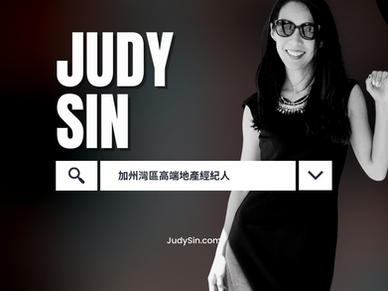 加州東灣 Walnut Creek, Lamorinda 的高端房產經紀人 Judy Sin