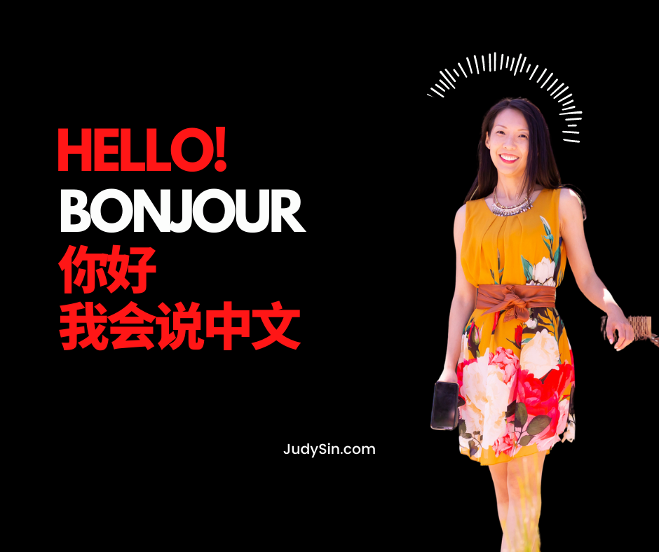 加州東灣房產經紀 Judy Sin