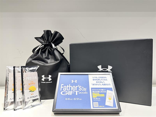 父の日「Father’s Day GIFT 2026」
